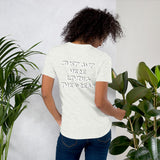 Living The Dream T-Shirt