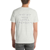 Living The Dream T-Shirt